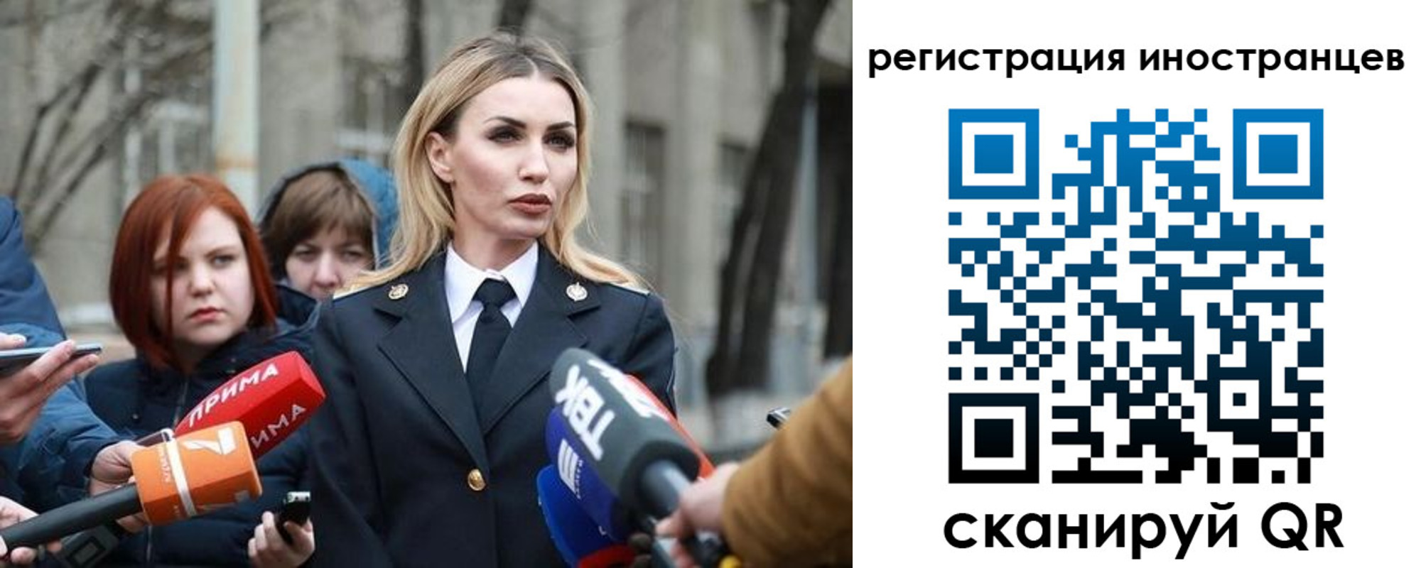 временная регистрация купить в Яровом